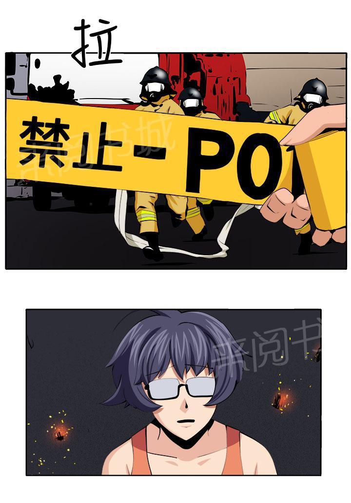 秘室惊魂韩漫全集-第41话 再一次的挣扎无删减无遮挡章节图片 