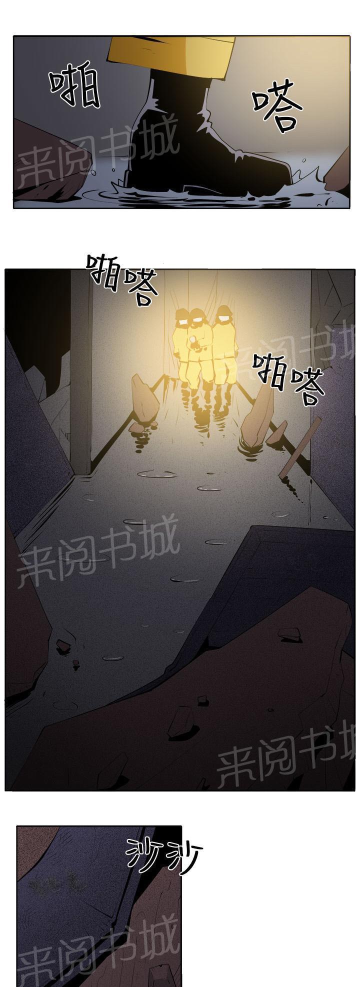 秘室惊魂韩漫全集-第41话 再一次的挣扎无删减无遮挡章节图片 