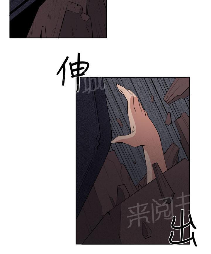 秘室惊魂韩漫全集-第41话 再一次的挣扎无删减无遮挡章节图片 