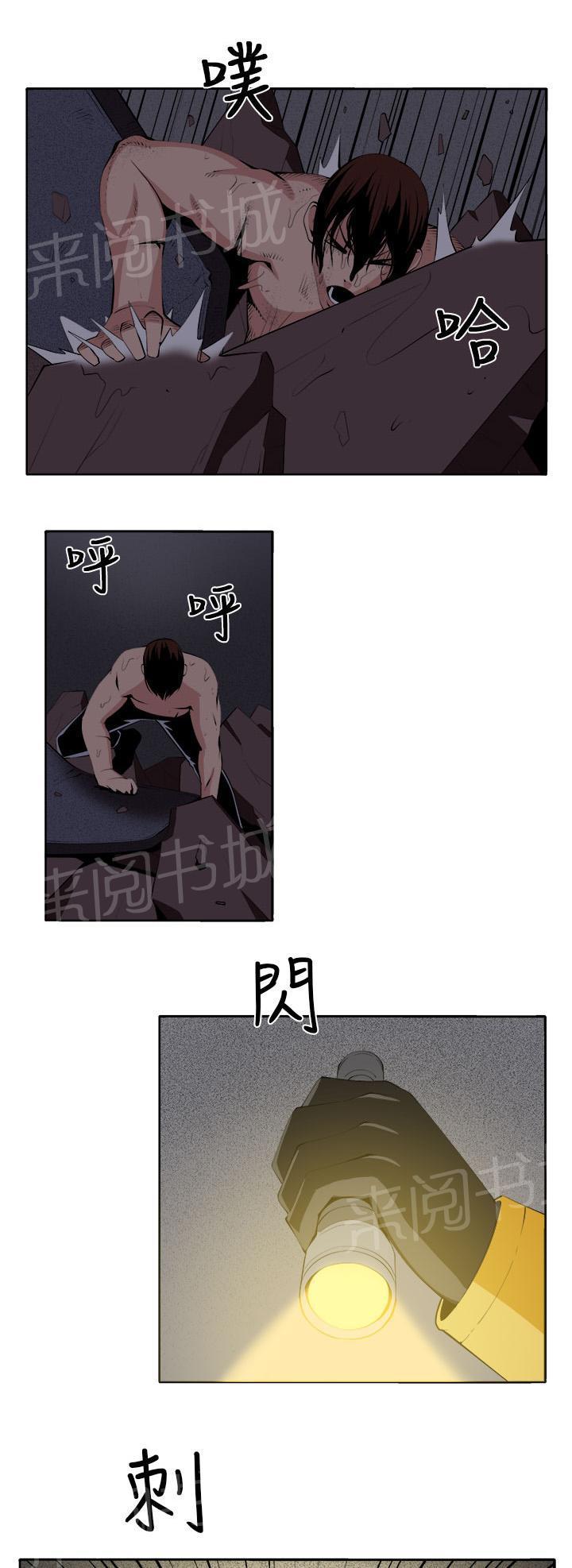 秘室惊魂韩漫全集-第41话 再一次的挣扎无删减无遮挡章节图片 