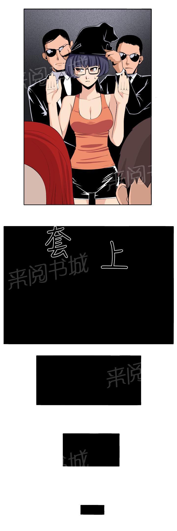 秘室惊魂韩漫全集-第41话 再一次的挣扎无删减无遮挡章节图片 