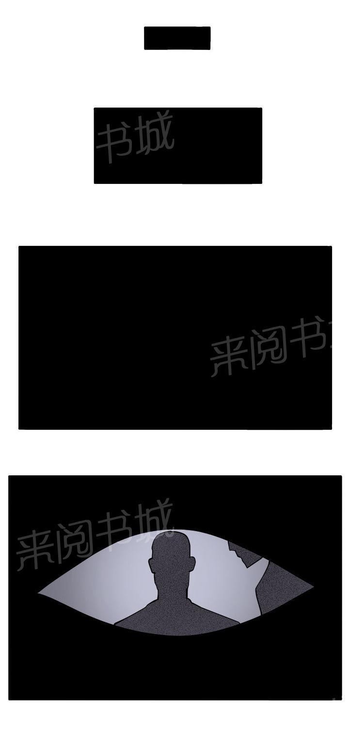 秘室惊魂韩漫全集-第41话 再一次的挣扎无删减无遮挡章节图片 