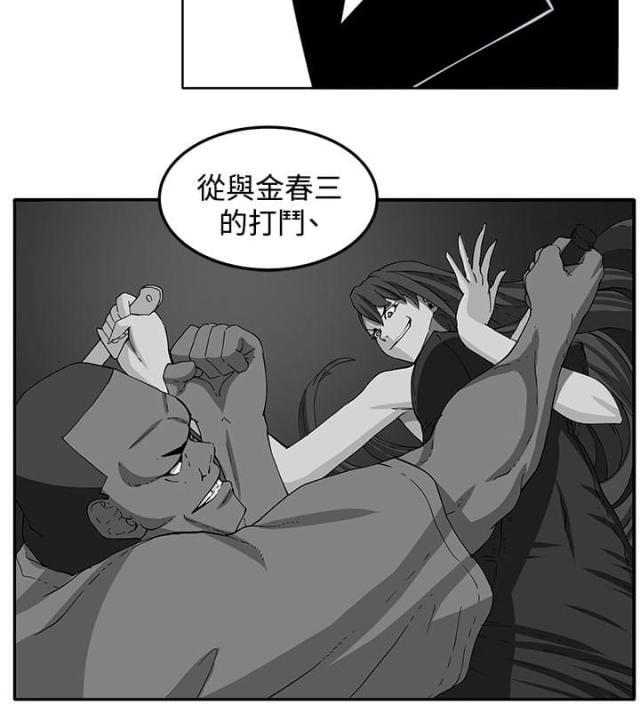 秘室惊魂韩漫全集-第42话 还没结束无删减无遮挡章节图片 