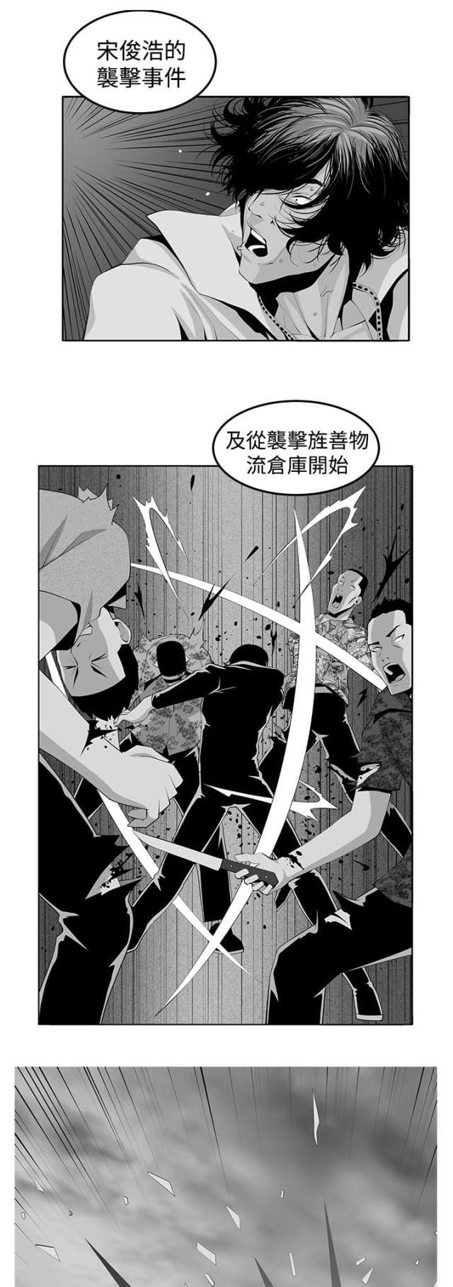秘室惊魂韩漫全集-第42话 还没结束无删减无遮挡章节图片 