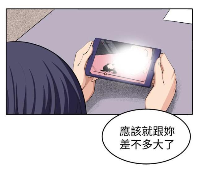 秘室惊魂韩漫全集-第42话 还没结束无删减无遮挡章节图片 