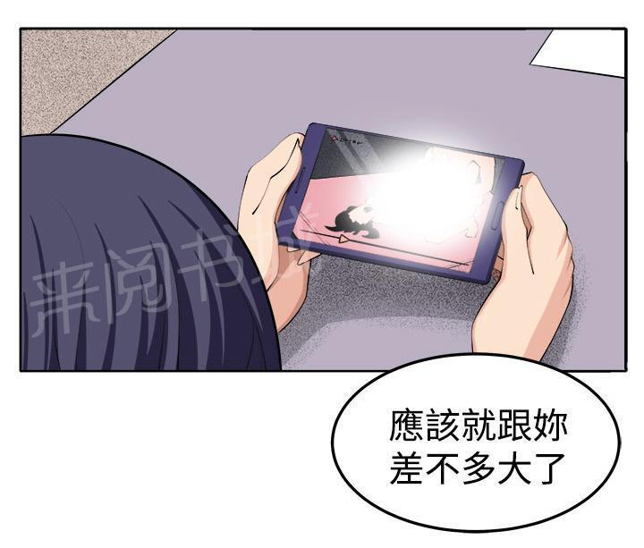秘室惊魂韩漫全集-第42话 还没结束呢无删减无遮挡章节图片 