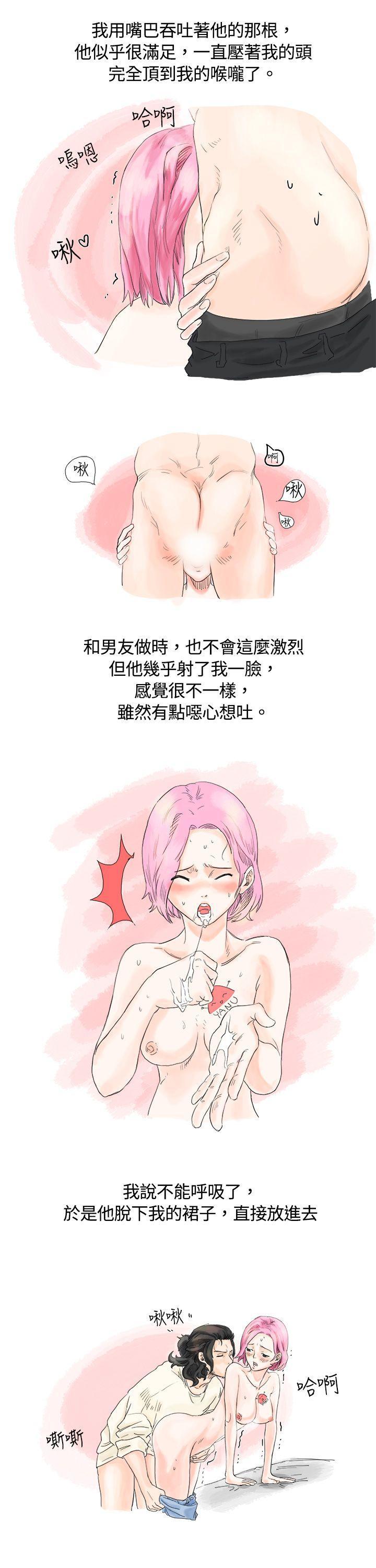 思春期少女漫画-爱的刺青(下)全彩韩漫标签