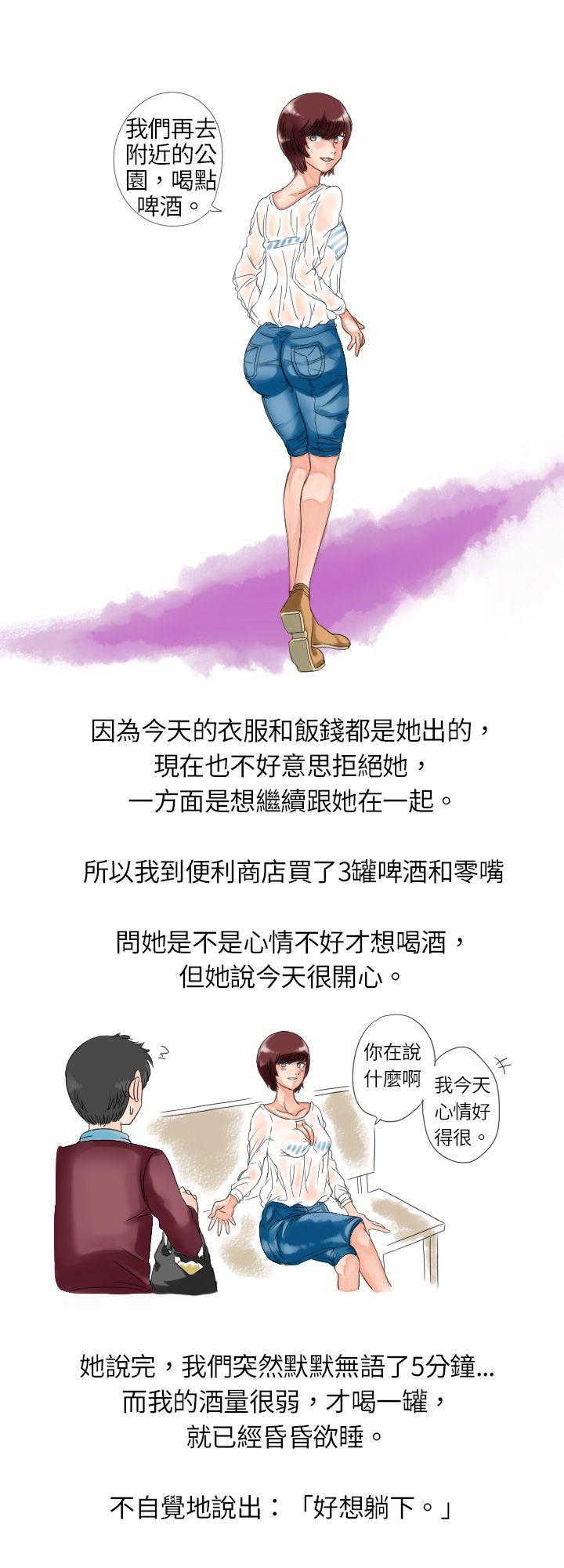 思春期少女漫画-与朋友姊姊的秘密(上)全彩韩漫标签
