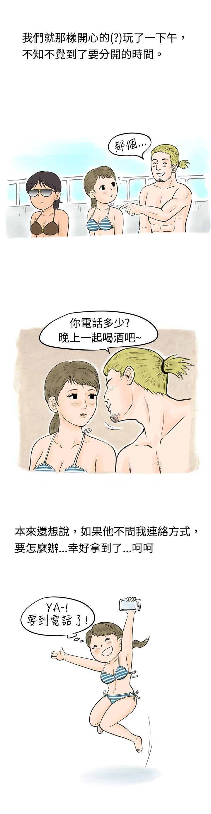 思春期少女漫画-在梨泰院游泳池中的小故事(下)全彩韩漫标签