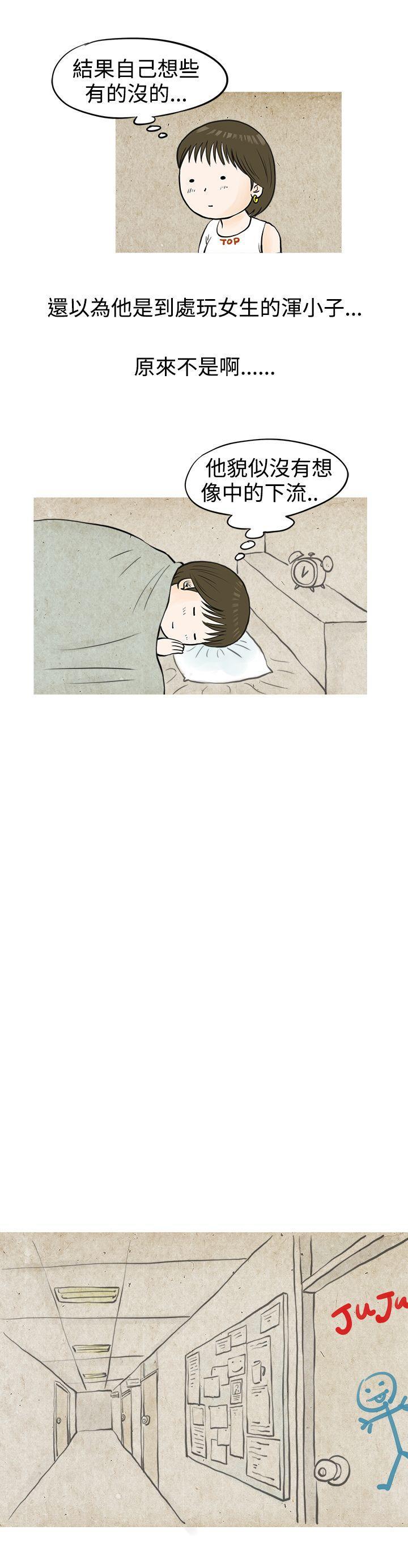 思春期少女漫画-发生在热音社的小故事(下)全彩韩漫标签