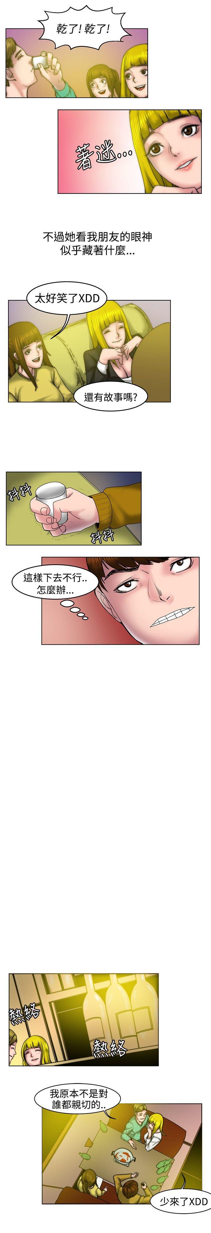 思春期少女漫画-初恋被朋友抢(下)全彩韩漫标签