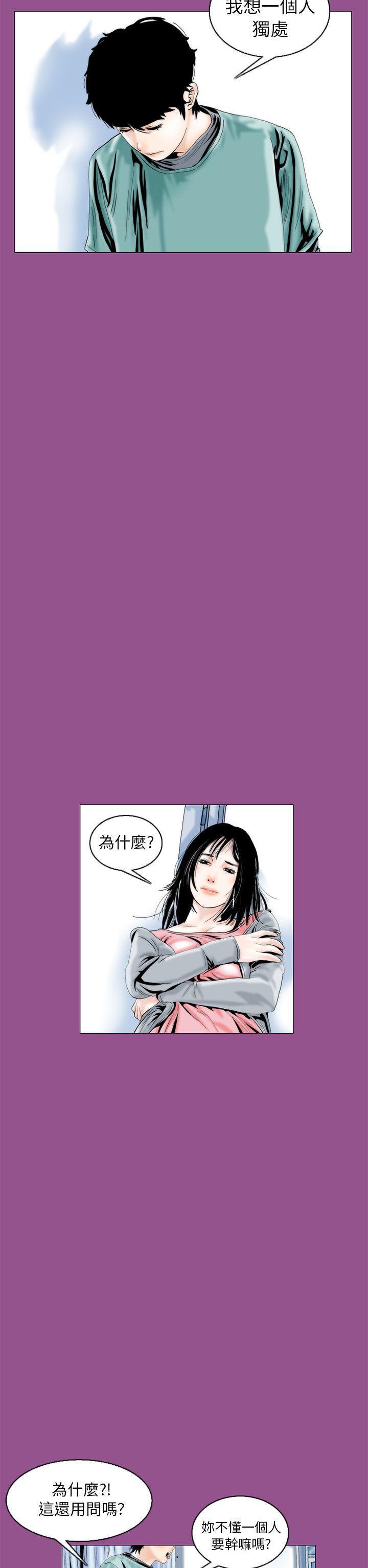 思春期少女漫画-认识的姐姐(6)全彩韩漫标签