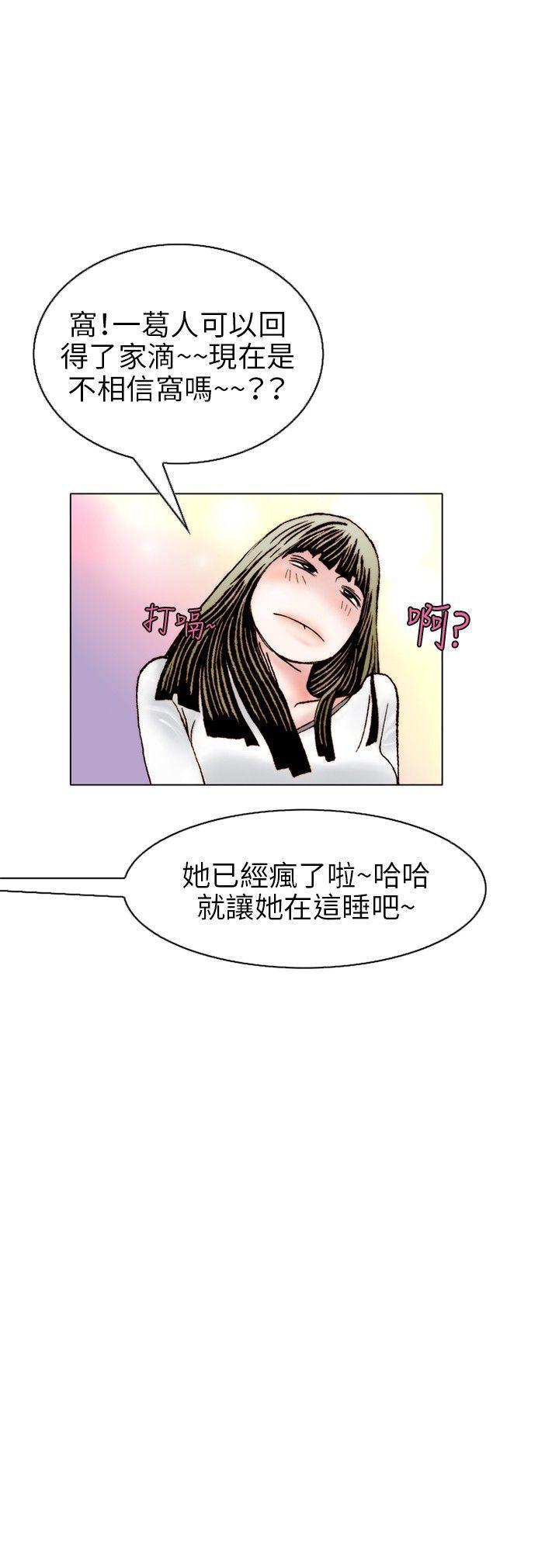 思春期少女漫画-诱惑(2)全彩韩漫标签