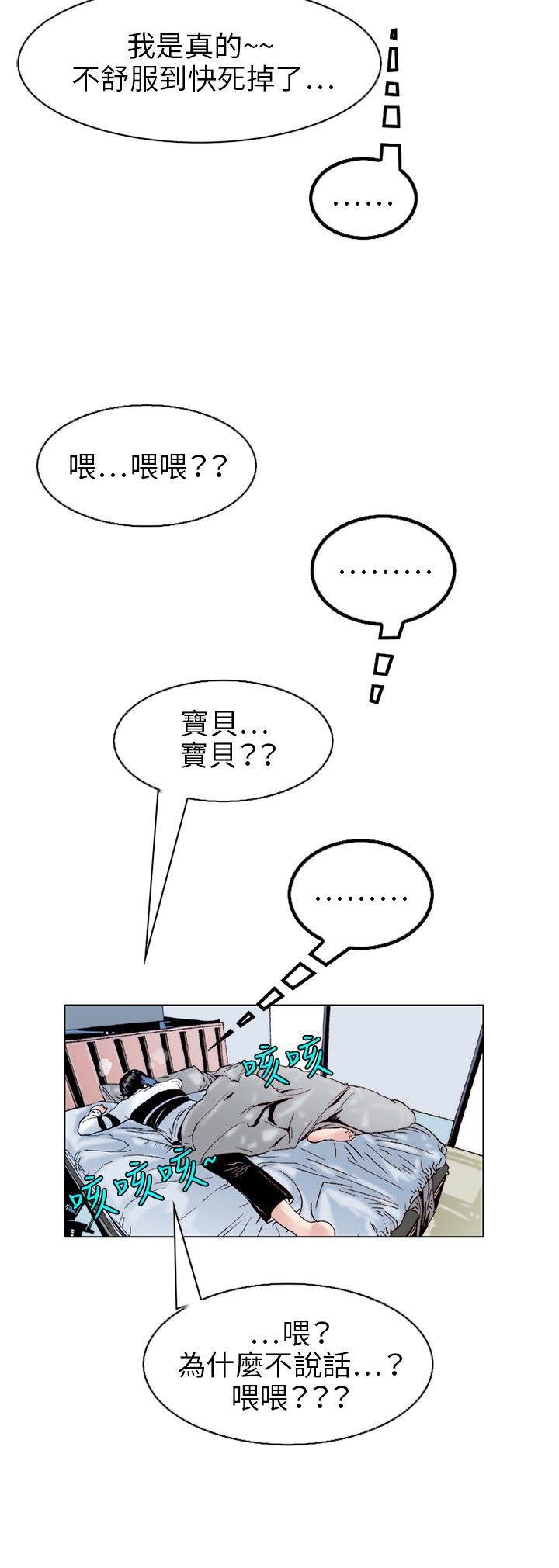 思春期少女漫画-性爱奴隶(1)全彩韩漫标签