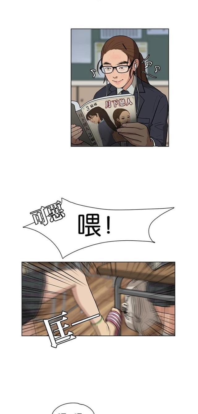 秘密女神韩漫全集-1_第1话无删减无遮挡章节图片 