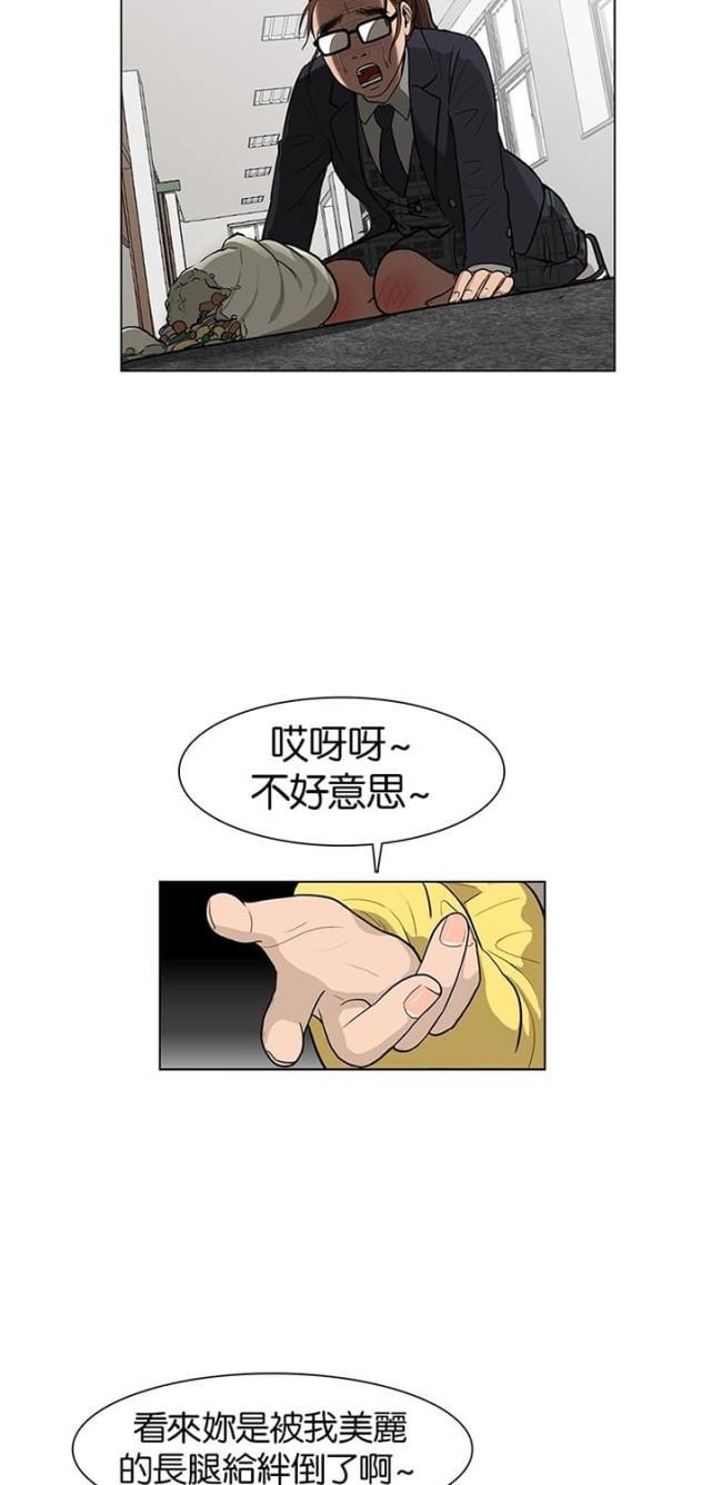 秘密女神韩漫全集-1_第1话无删减无遮挡章节图片 