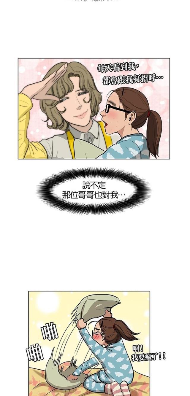 秘密女神韩漫全集-1_第1话无删减无遮挡章节图片 