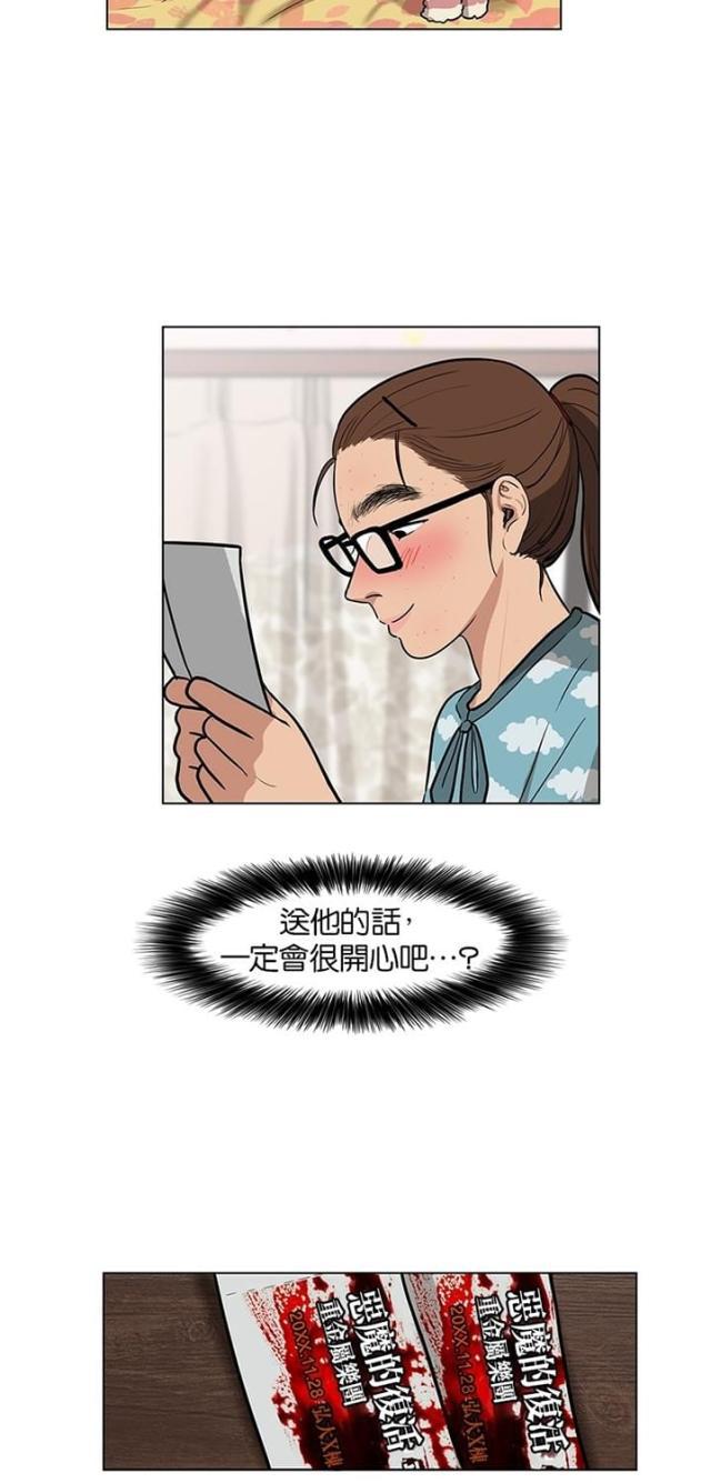 秘密女神韩漫全集-1_第1话无删减无遮挡章节图片 
