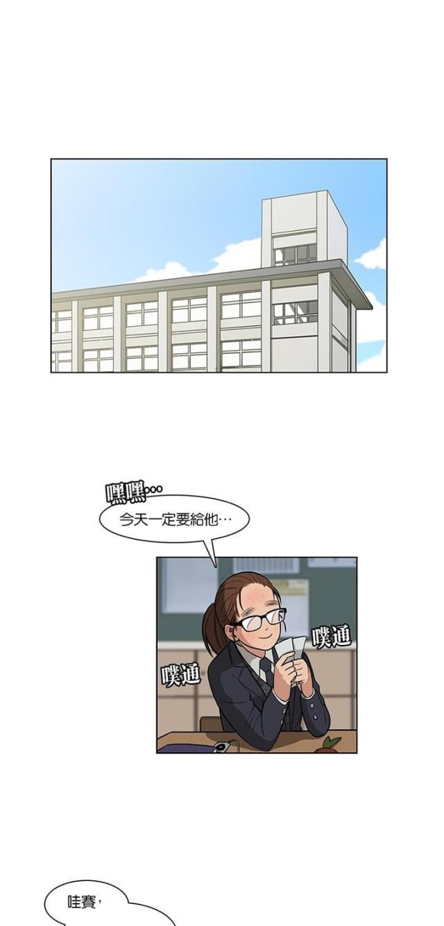 秘密女神韩漫全集-1_第1话无删减无遮挡章节图片 