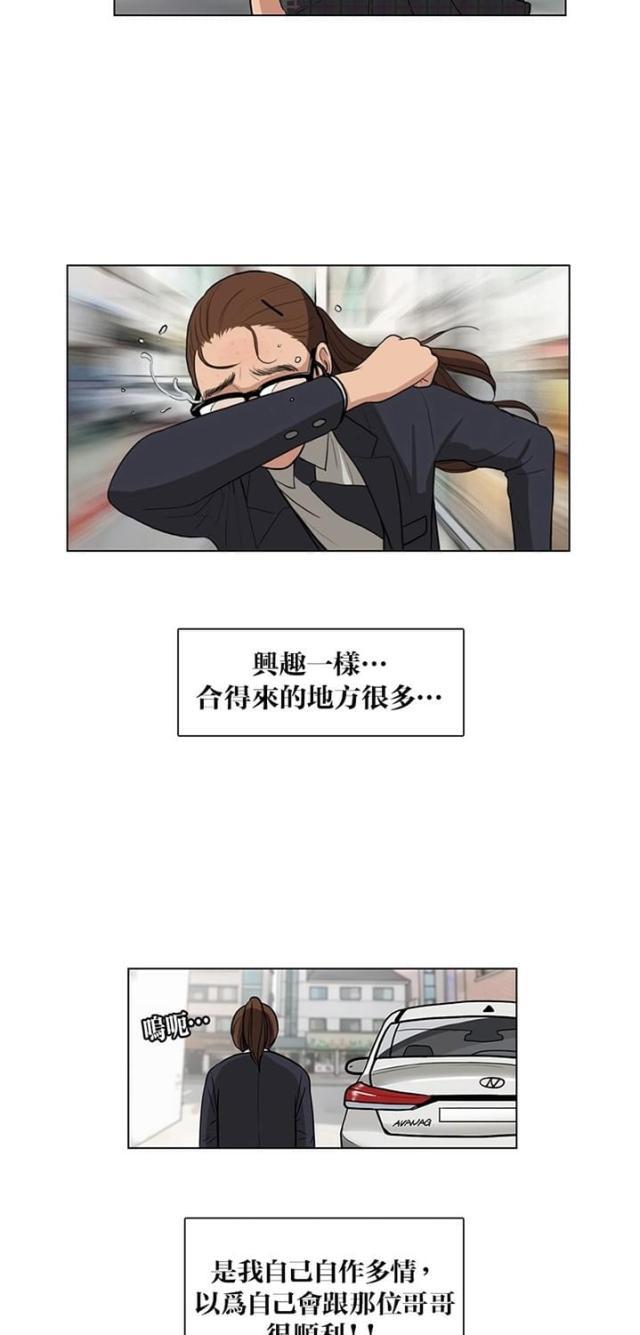 秘密女神韩漫全集-1_第1话无删减无遮挡章节图片 