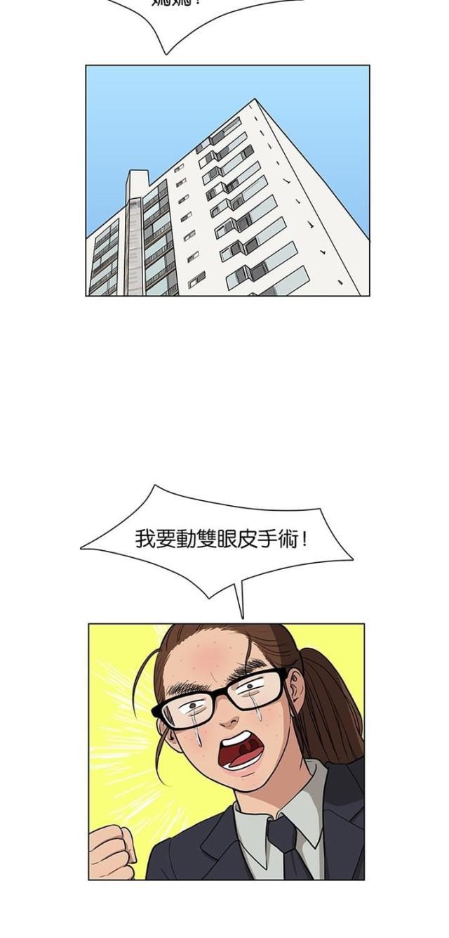 秘密女神韩漫全集-1_第1话无删减无遮挡章节图片 