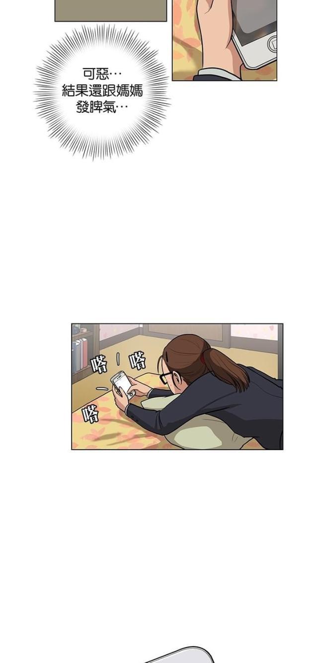 秘密女神韩漫全集-1_第1话无删减无遮挡章节图片 