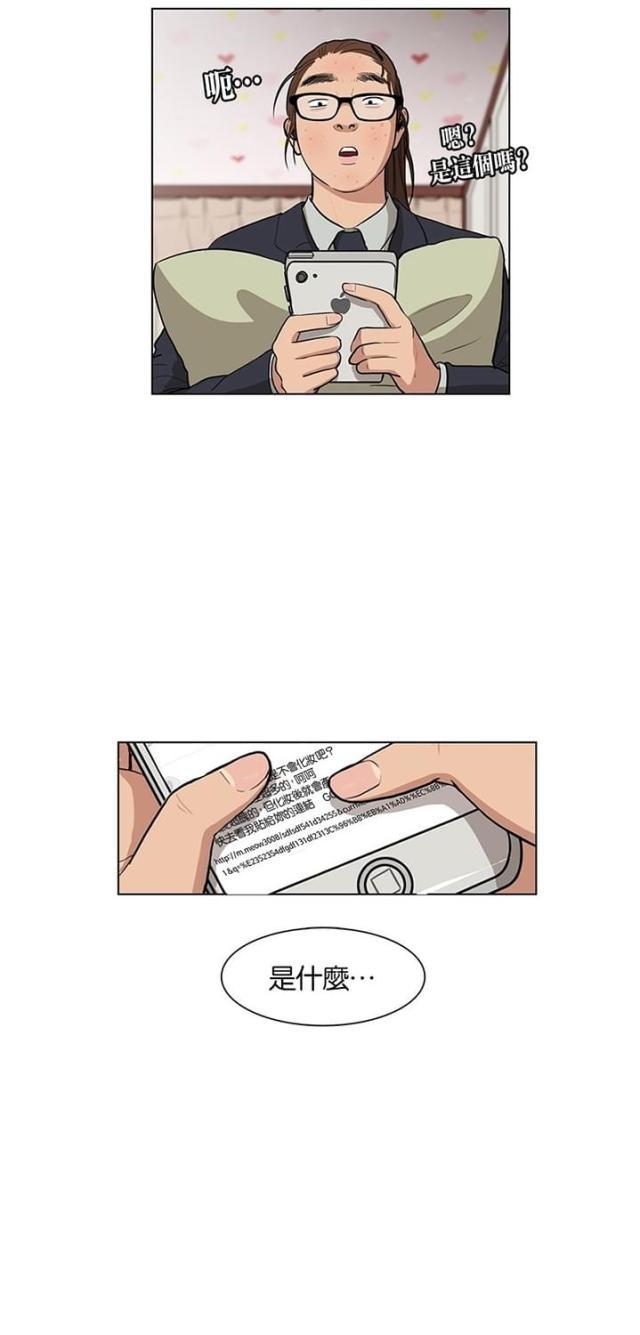 秘密女神韩漫全集-1_第1话无删减无遮挡章节图片 