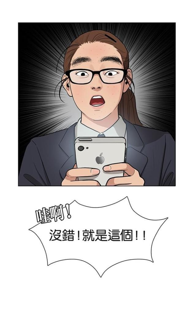 秘密女神韩漫全集-1_第1话无删减无遮挡章节图片 