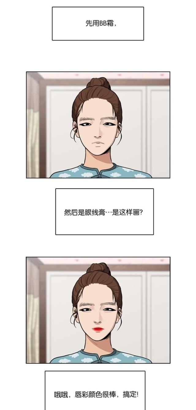 秘密女神韩漫全集-3_第2话无删减无遮挡章节图片 