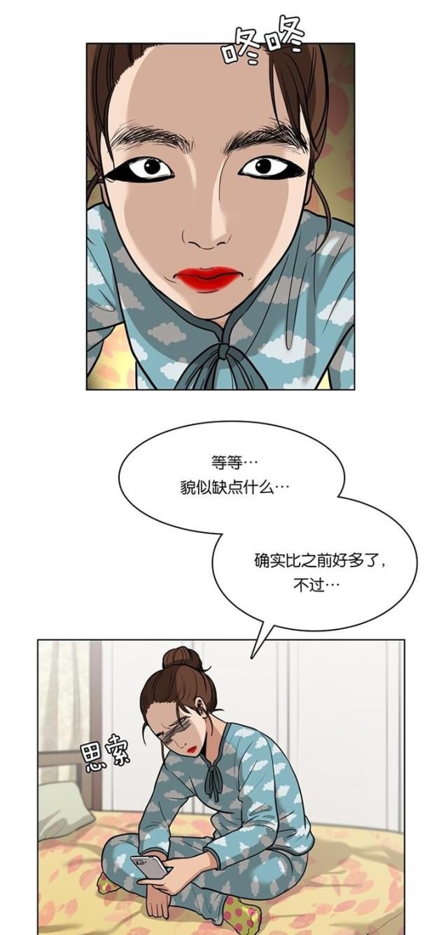 秘密女神韩漫全集-3_第2话无删减无遮挡章节图片 