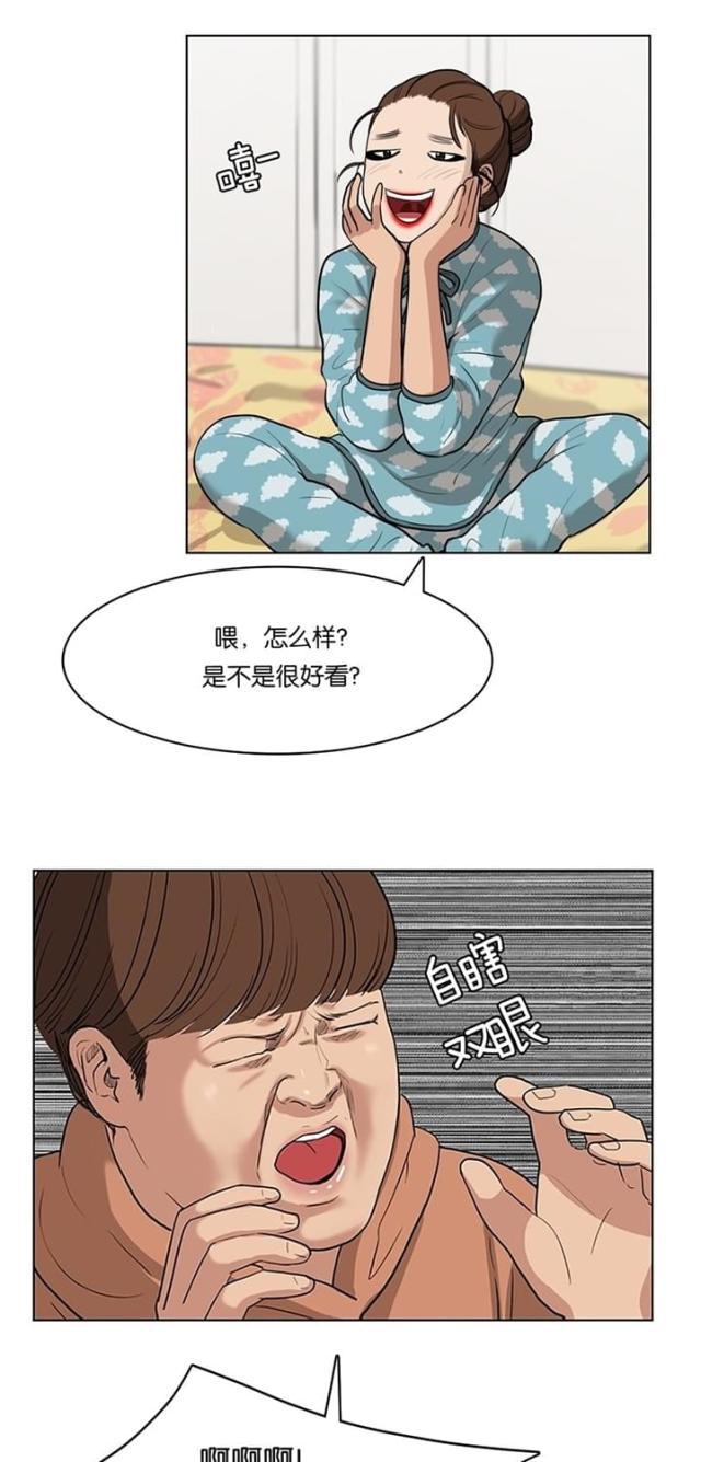 秘密女神韩漫全集-3_第2话无删减无遮挡章节图片 