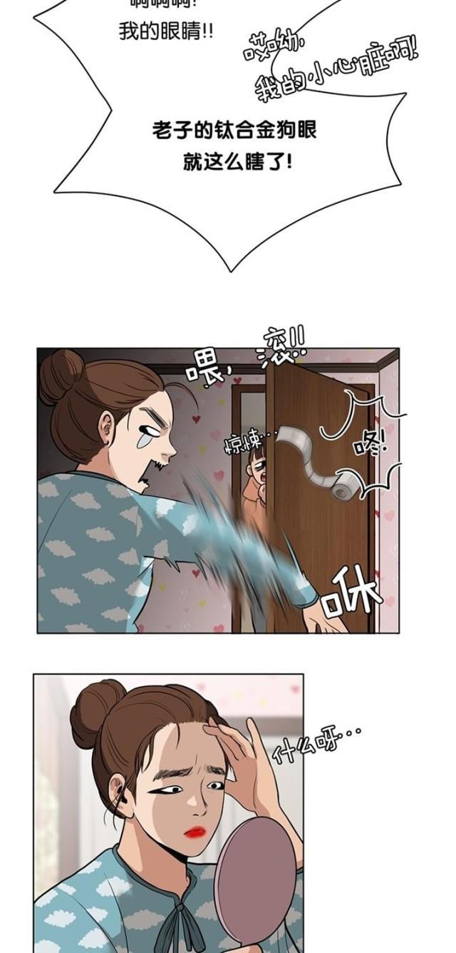秘密女神韩漫全集-3_第2话无删减无遮挡章节图片 