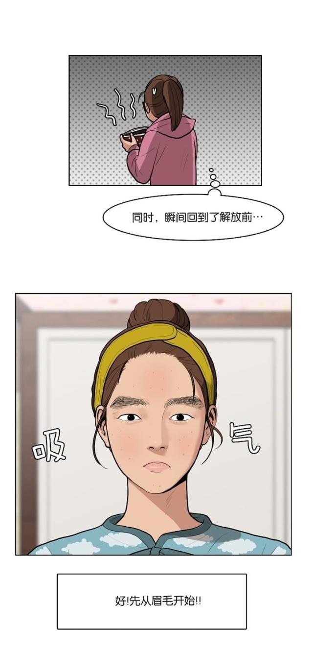秘密女神韩漫全集-3_第2话无删减无遮挡章节图片 