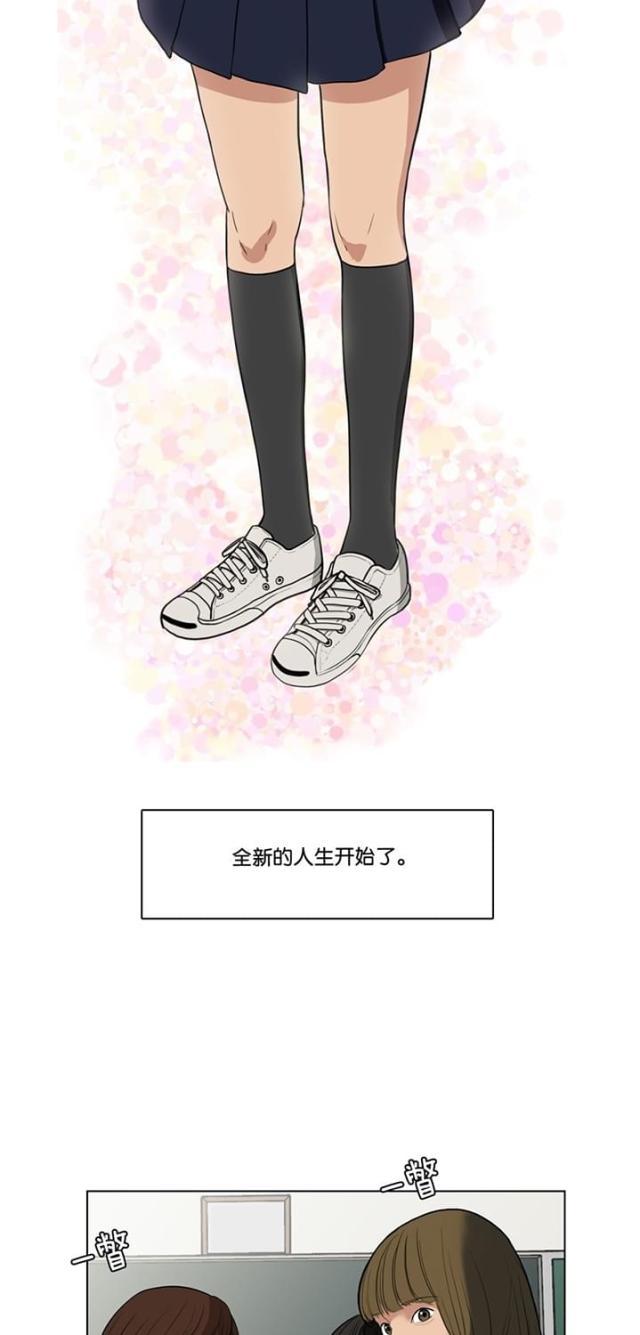 秘密女神韩漫全集-4_第3话无删减无遮挡章节图片 