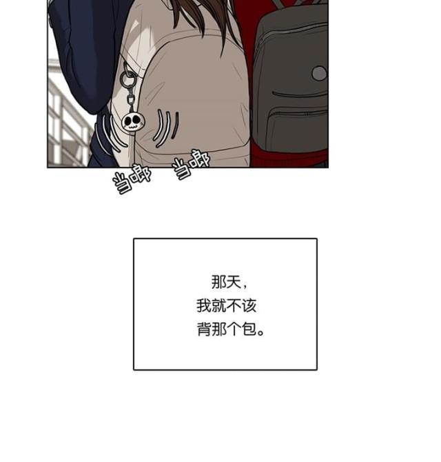 秘密女神韩漫全集-5_第4话无删减无遮挡章节图片 
