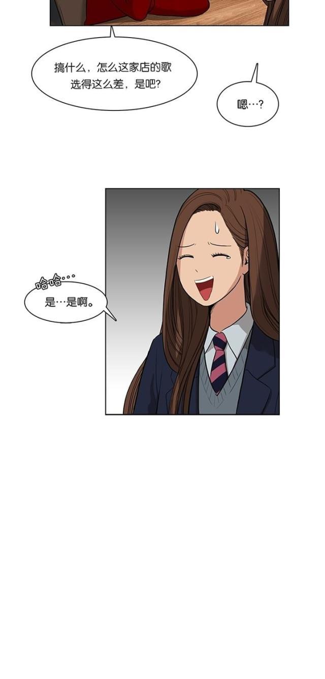 秘密女神韩漫全集-6_第5话无删减无遮挡章节图片 