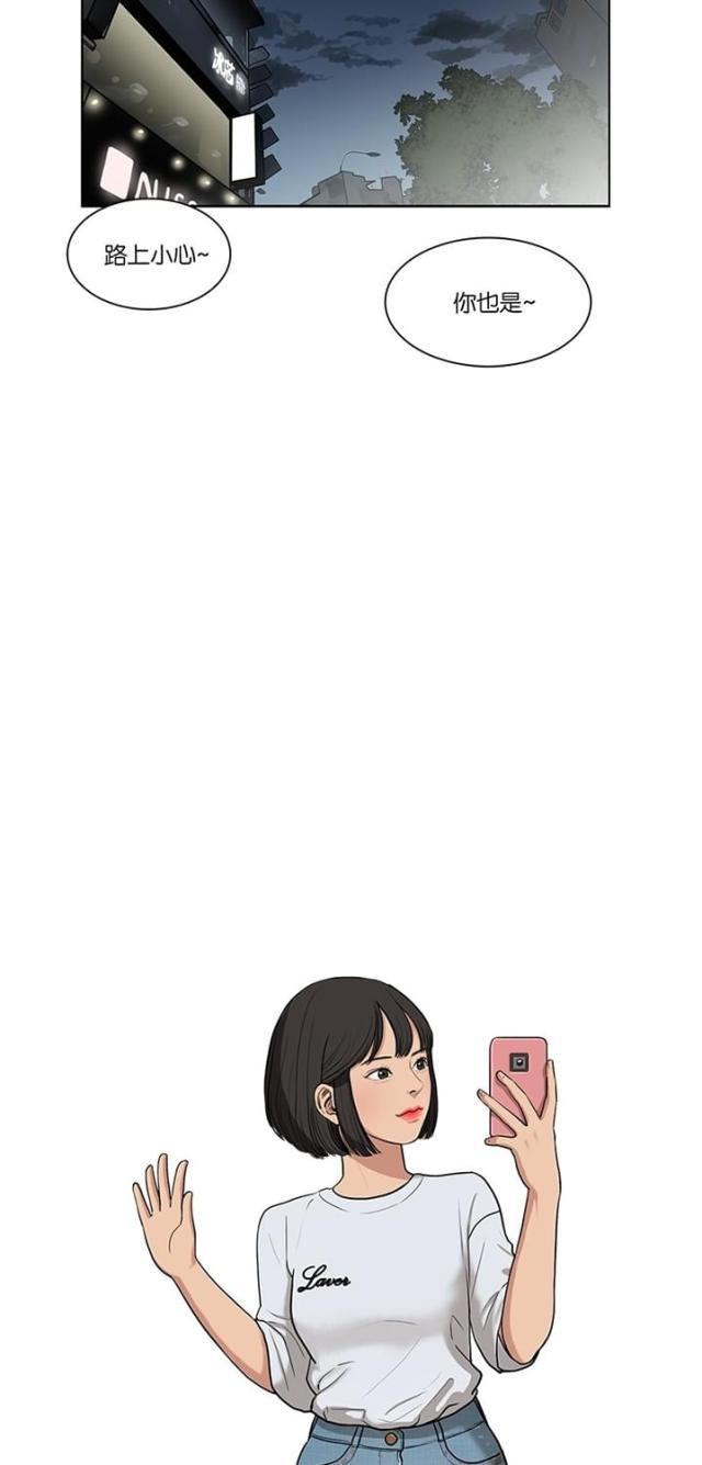 秘密女神韩漫全集-6_第5话无删减无遮挡章节图片 