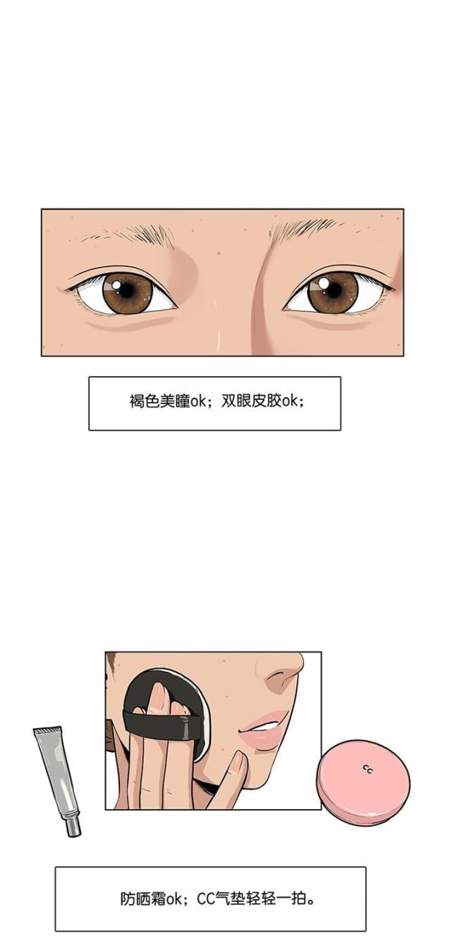 秘密女神韩漫全集-6_第5话无删减无遮挡章节图片 