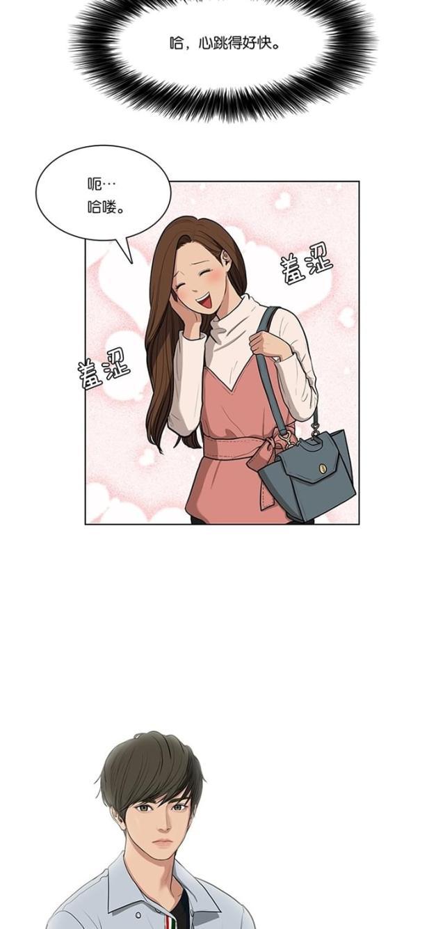 秘密女神韩漫全集-6_第5话无删减无遮挡章节图片 