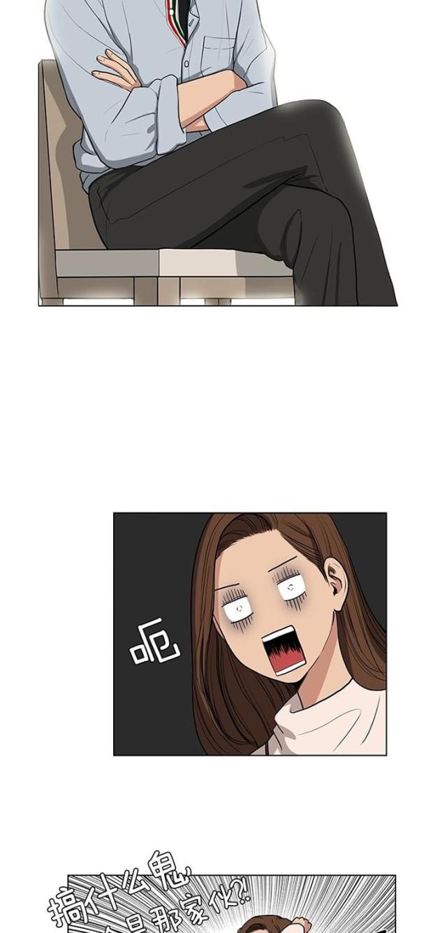 秘密女神韩漫全集-6_第5话无删减无遮挡章节图片 