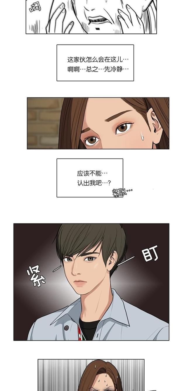 秘密女神韩漫全集-6_第5话无删减无遮挡章节图片 