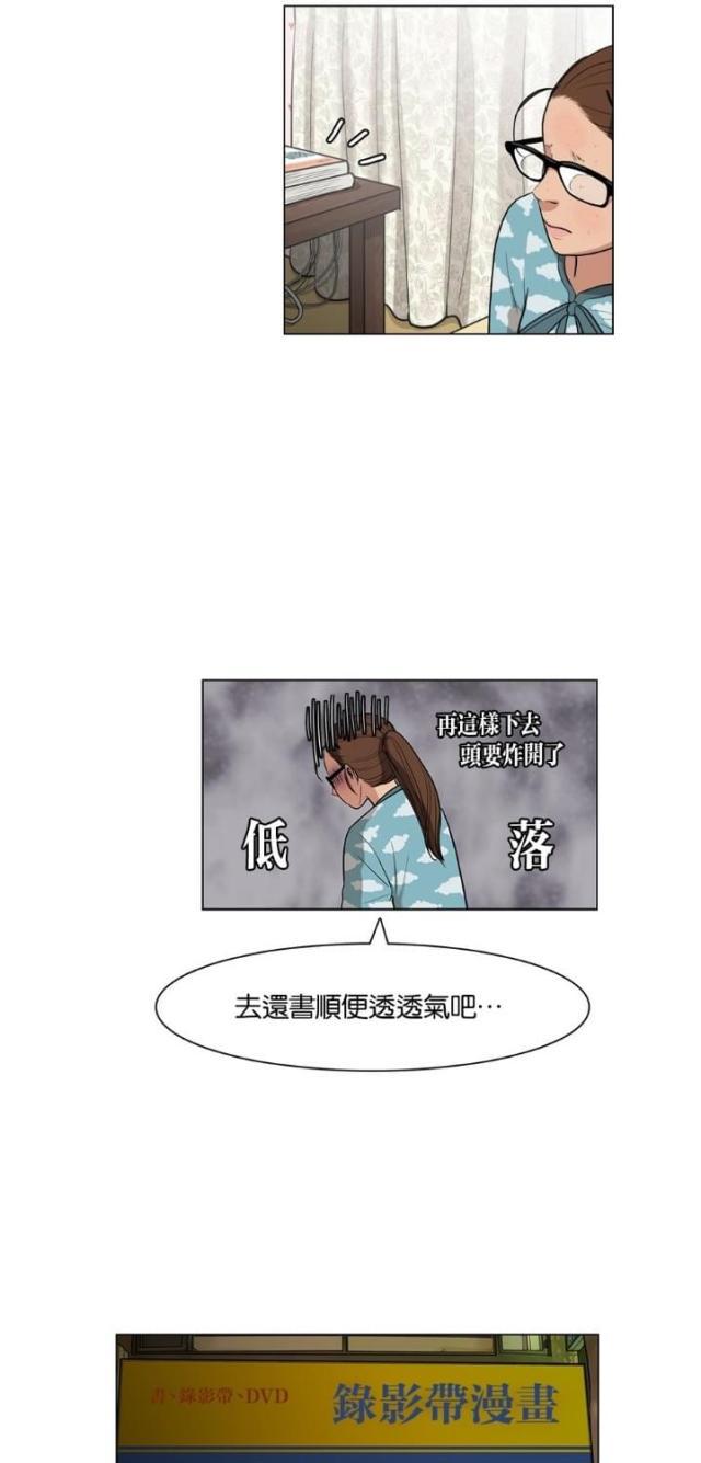 秘密女神韩漫全集-7_第6话无删减无遮挡章节图片 