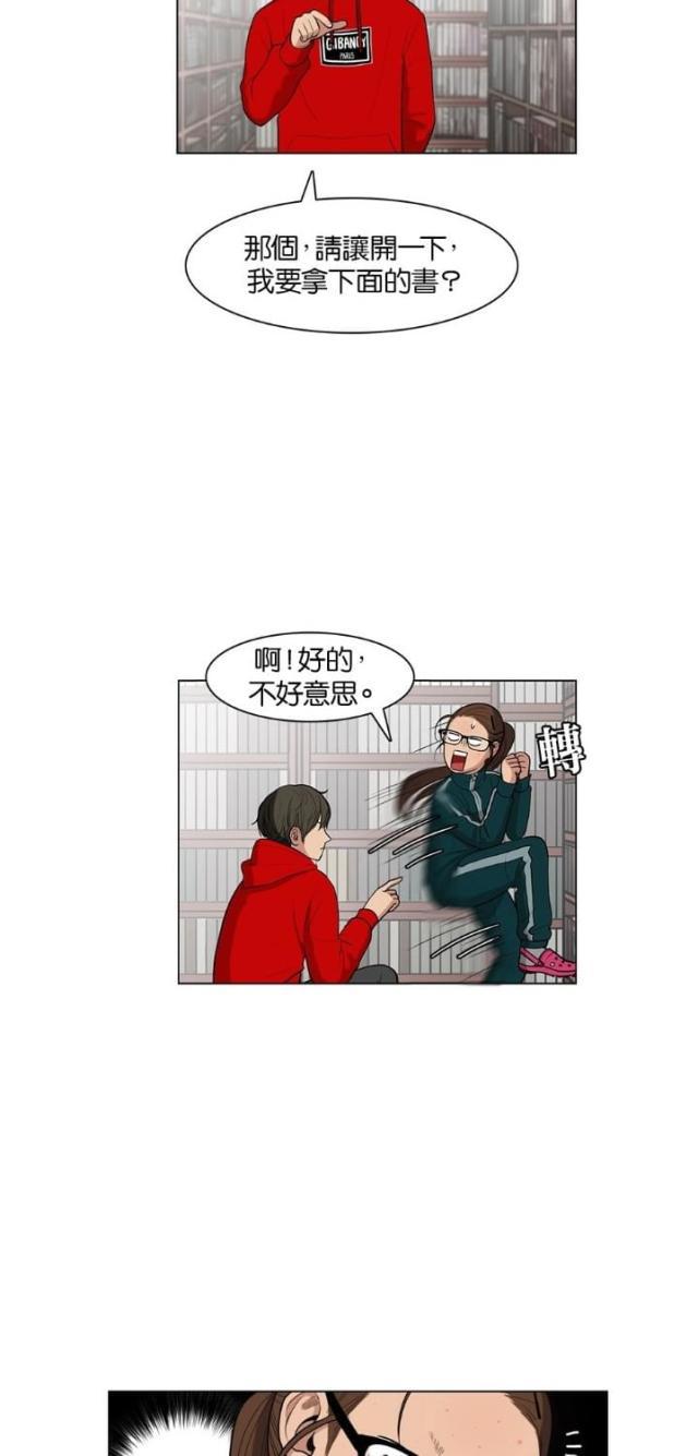 秘密女神韩漫全集-7_第6话无删减无遮挡章节图片 