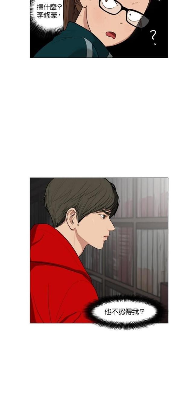 秘密女神韩漫全集-7_第6话无删减无遮挡章节图片 