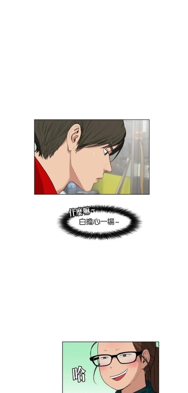 秘密女神韩漫全集-7_第6话无删减无遮挡章节图片 