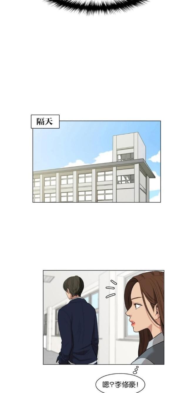 秘密女神韩漫全集-7_第6话无删减无遮挡章节图片 