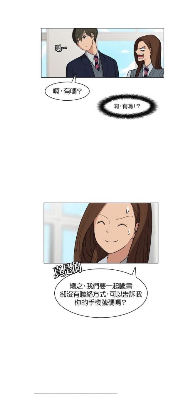 秘密女神韩漫全集-7_第6话无删减无遮挡章节图片 