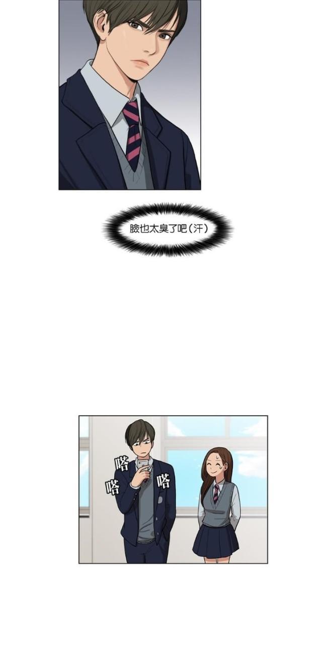 秘密女神韩漫全集-7_第6话无删减无遮挡章节图片 