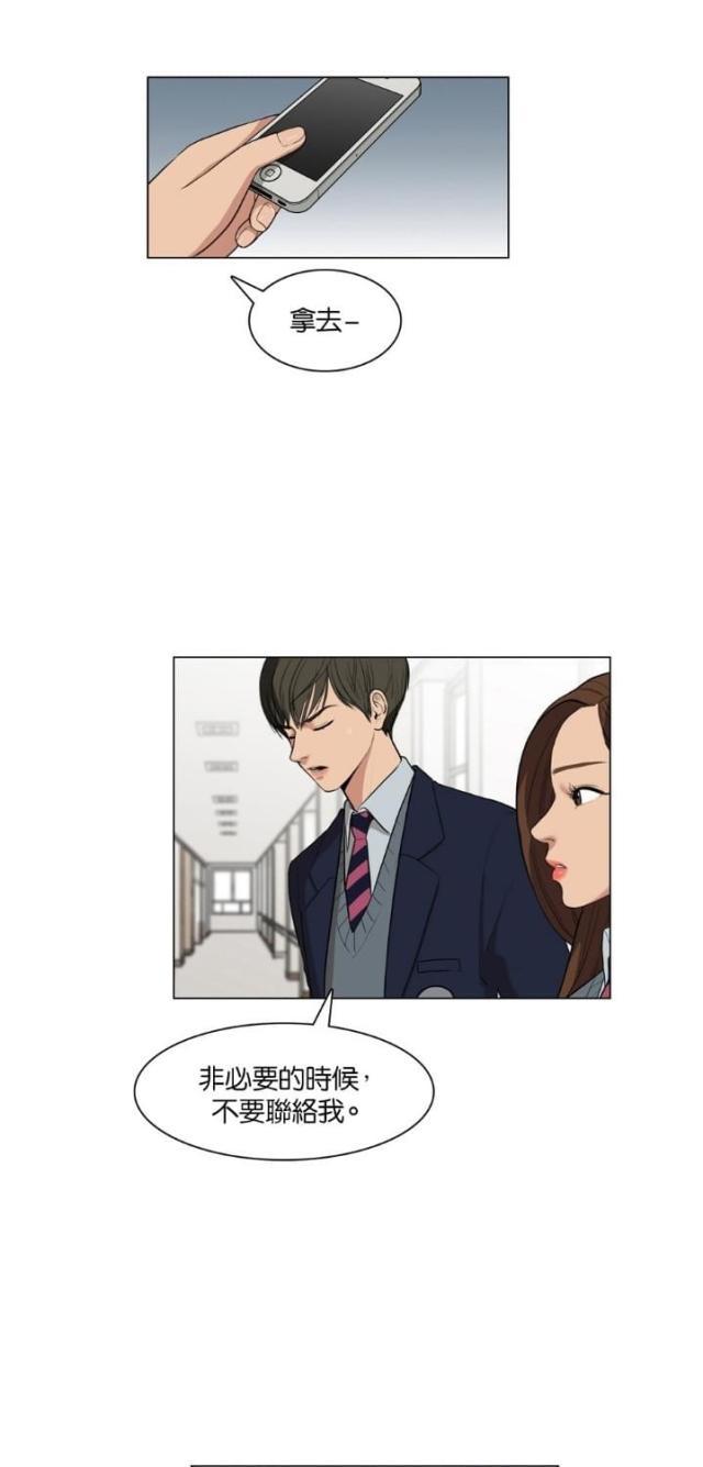 秘密女神韩漫全集-7_第6话无删减无遮挡章节图片 