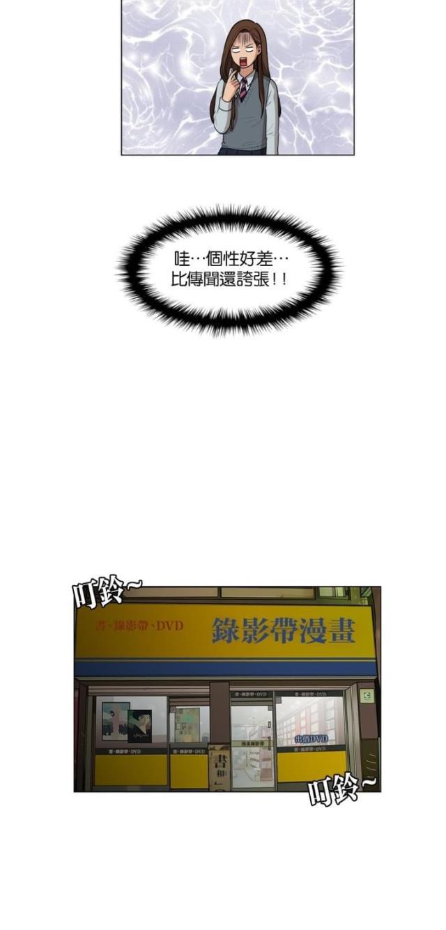 秘密女神韩漫全集-7_第6话无删减无遮挡章节图片 